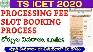 TS ICET COUNSELING 2020 | HOW TO PAY TS ICET PROCESSING FEE 2020 | TS ICET SLOT BOOKING PROCESS 2020