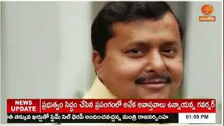 బీజేనీ జాతీయ అధ్యక్షుడిగా నితిన్ నబీన్ ఎన్నిక | రాజకీయ జీవితం | Political career