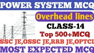 POWER SYSTEM TOP 500 MCQ / OVERHEAD LINES /FOR //SSC JE/OSSC JE/RRB JE/DRDO/OPTCL JE/ JMT//PART-14//