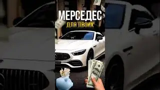 NEW игрушка от Mercedes Maybach SL680 для 1% избранных #суперкар #gtuners #мерседес #родстер