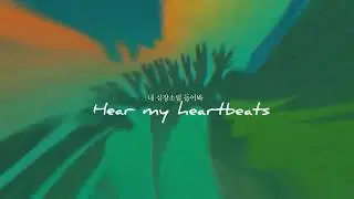 [graphic lyrics] BTS 우리함께라면웃을수있으니까  if we were together because we can smile trailer // translation