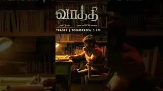 Vaathi First Look Poster 🔥 | Dhanush, Samyuktha | Cinema Trip
