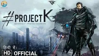 Project K Movie Trailer | Prabhas | Deepika Padukod | Disha Patani | Amitabh Bachhan 2022