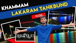 KHAMMAM LAKARAM TANKBUND vlog #lakaramtankbund #khammam