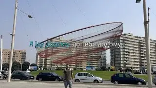 Matosinhos Trip - Karaoke Okean Elzy (August 2025)