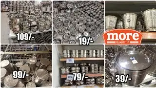 More Mega Store | Flat 70% Off On All Stainless Steel Products From 15₹ to 500₹ | SUPERMARKETS