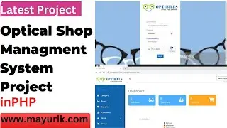 Проект системы управления магазином оптики на PHP | Программное обеспечение для магазина оптики | Исходный код и проекты