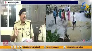 అపార్ట్&zwnj;మెంట్&zwnj;లో రెండు కుటుంబాల మధ్య తగాదా | Two Families Clashes in Anantapur Elite Apartment