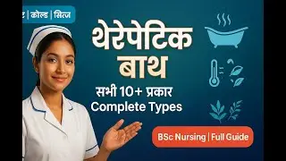 Types of Therapeutic Bath | थेरेपेटिक बाथ के प्रकार | BSc Nursing | GNM | Nursing Students
