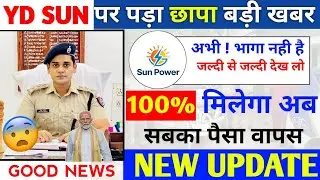 Yd Sun Power App Real Or Fake | Yd Sun Power App New Update | Yd Sun Power App Review | Yd Sun Power
