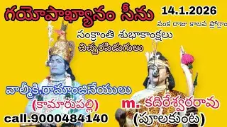 14.1.2026. సంగీతం.T.నవీన్ కుమార్