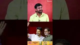 Prashant Kishor TVK-க்கு இலவசமா வேலை பாக்க போறாரா? 😊NTK Sasikumar கேள்வி | TVK | DMK | Seeman