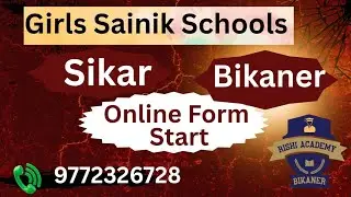 Girls Sainik School Online Form Out || #sainikschool #entranceexam #rms 