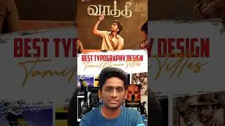 Best Typography Art in Tamil movie poster