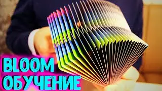 ОБУЧЕНИЕ КРУТОМУ ФИНТУ С КАРТАМИ BLOOM - TUTORIAL CARDISTRY