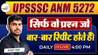 UPSSSC ANM 5272 - 99 | MAHA-SANGRAM | SUPER FAST REVISION | 04:00 PM #nursingedge