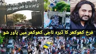 Farrukh Khokhar Joins JUI-F | Grand Welcome in DERA TAJI Khokhar | JUI-F Power