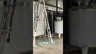 Liquid biofertilizer production line