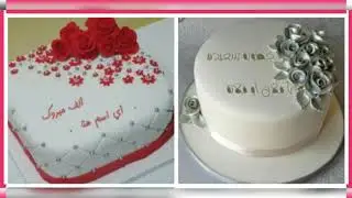 أجمل حلويات و أجمل كؤوس الخطوبة و عقد القران 💍💍