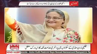 Breaking News Live   | Jammu Kashmir Elections |  Latest Update | 30 Aug
