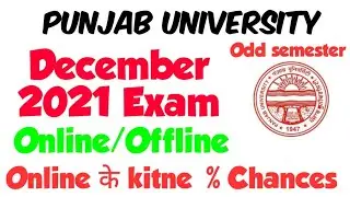 Panjab University December exam 2021 | Pu odd semester exam 2021 | Punjab University Exam 2021
