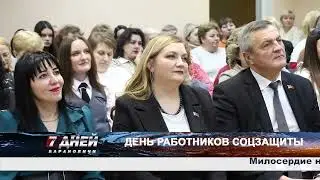 Итоговая программа 7 дней от 11 января 2026.