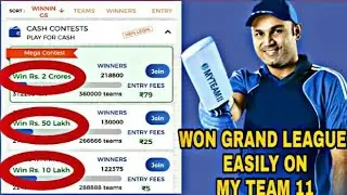 WON GRAND LEAGUE EASILY | BEST TRICKS APP | JOIN MY TEAM11 | 100 on joining.