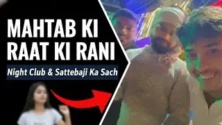 Night Club, Sattebaji aur Kaun hai yeh Raat ki Rani?
