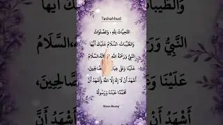 Tashaohud egzon ibrahimi remix voice| beutiful voice #attahiyat