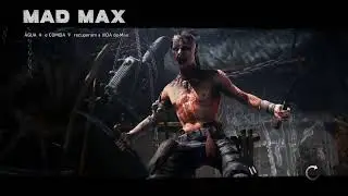 MAD MAX DESERTO, CARRO E PORRADA