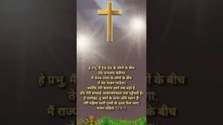 jesus love ❤️ God Grace #faith#worship #motivation #prayer #worshipandpraise #inspiration #christ