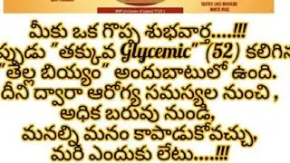 AMWAY QUEEN COOKING WITH ORAGANIC RICE HEALTH FOOD CALL ME6301133209