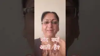 नींद आती कहां से है? Hum sote kyu hai? #dadinanitales💫 #scienceforkids #educationalvideohindi