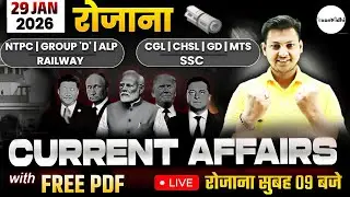 🔴 29 January 2026 Current Affairs | Today Current Affairs | Daily Current Affairs 2025 | Exam Vidhi