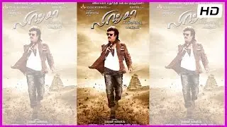Lingaa || Rajinikanth Tamil Movie First Look - Sonakshi Sinha, Anushka