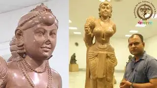 Didarganj Yakshini (An Introduction by Dr. Shankar Suman): Sunita Bharti