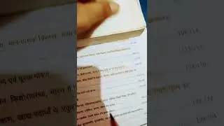 mukhya sevika ka  syllabus