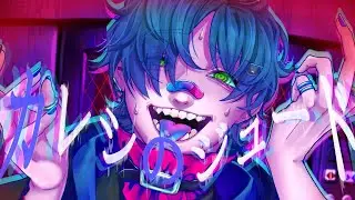 【オリジナルMV】カレシのジュード(syudou)　歌ってみた【拡散NG】
