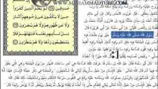 Allah Created Adam in Haste