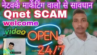 Network marketing ke चोरों से bachana hai toh video jarur dekhna  | Qnet scam || network marketing |