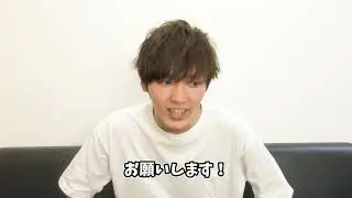 安藤夢叶へ何をきくねん！50の質問