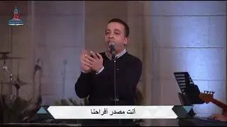 لإلهنا بنعد طريق - بيتر ساويرس | Le2elahna Bn3d Tarek - Peter Sawiris