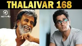Rajini 168 Update | RajiniKanth | Kushboo | Meena | Siva | #Nettv4u