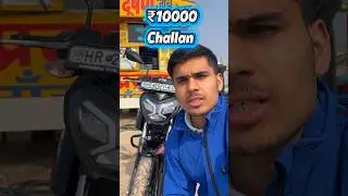 One Mistake = ₹10,000 Challan 😳 | Watch Before Riding.#tvsraider #shorts #shortvideo #shortsfeed