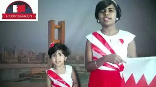 Bahrain National Day | 51st National Day | Bahrain National Anthem | Sandrina & Andrina