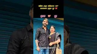 Odia Jatra Couples//#shorts #short #yt #ytshorts #youtube #song #odia #love #couple #jatra