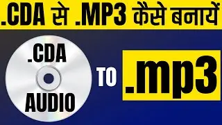 How to Convert CDA Audio file to mp3 | CDA Audio ko MP3 me Kaise Convert Kare