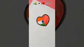 🇮🇳 + 🇲🇦 = ❤️ | India Morocco Flag Heart Art | Creative Drawing Idea #India #Morocco #FlagArt