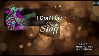 [매직씽아싸노래방] 헤이즈/기리보이 (HEIZE / GILI BOY) - I Don't Lie 노래방(karaoke) | MAGICSING