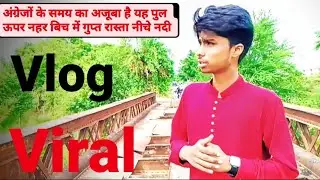कासगंज का रहस्यमयी झाल का पुल,/Nadrai Bridge Kasganj Uttar Pradesh @danishvlogs-751